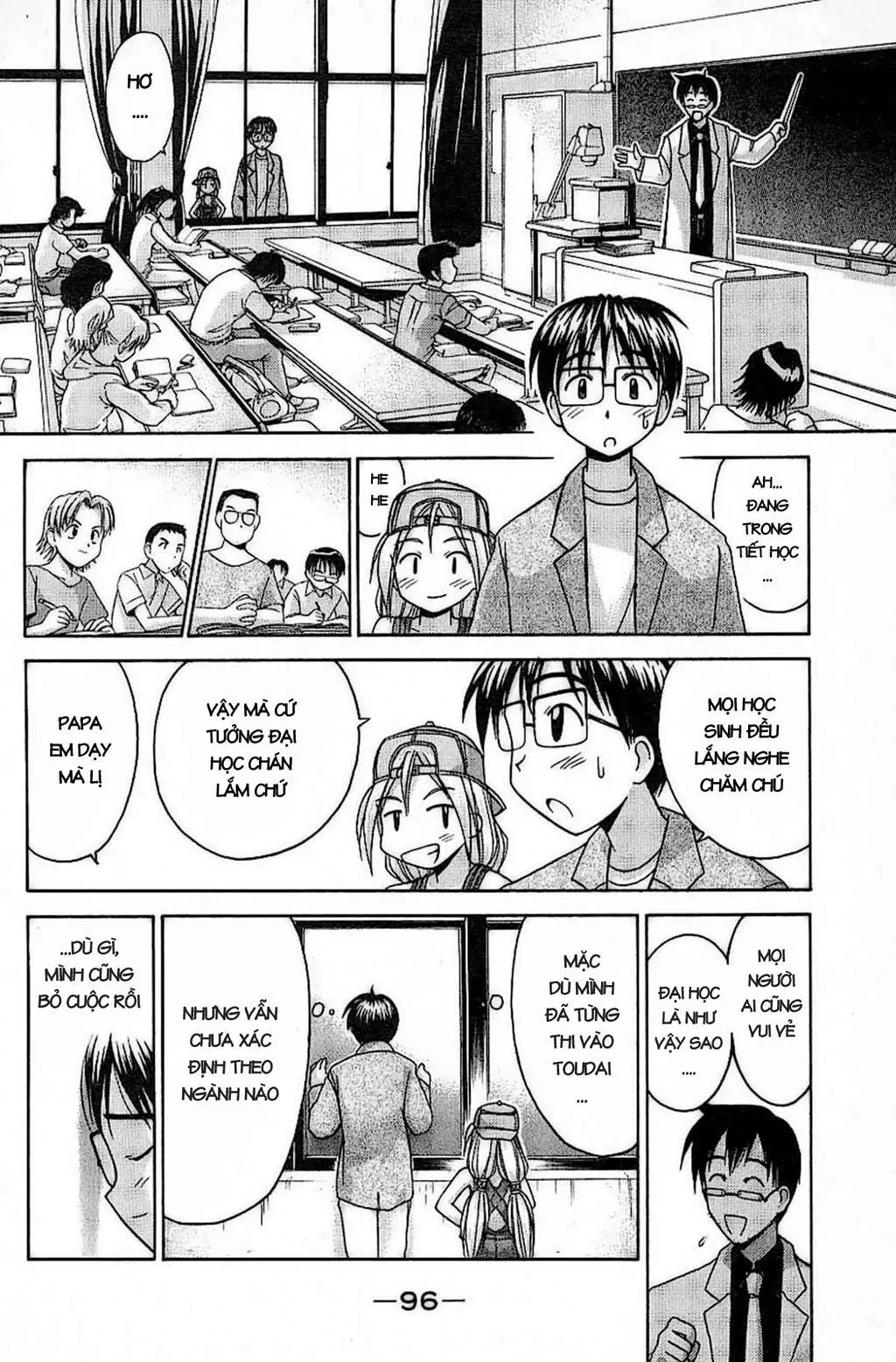 Love Hina Chapter 29 - 16