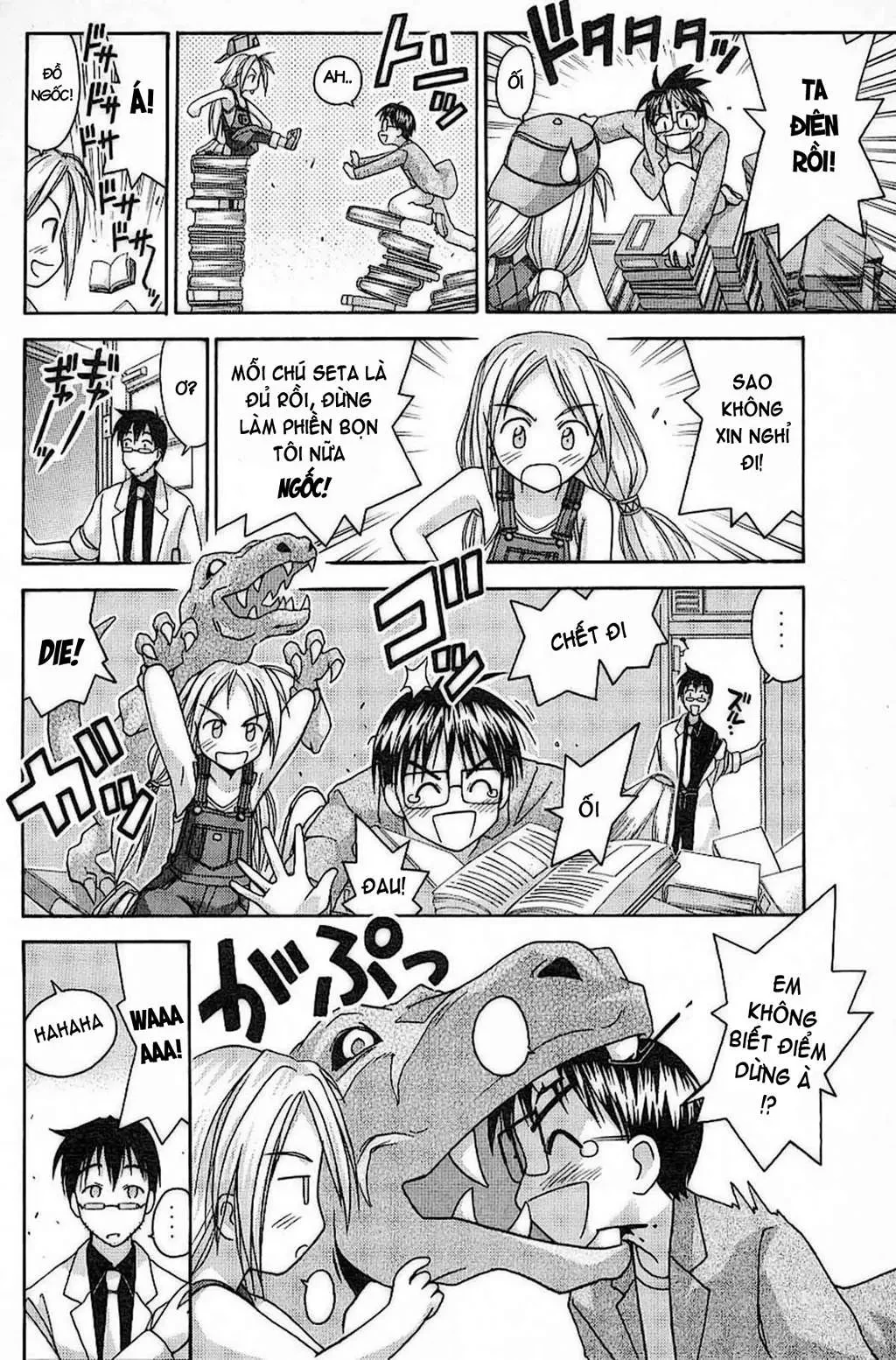 Love Hina Chapter 29 - 18