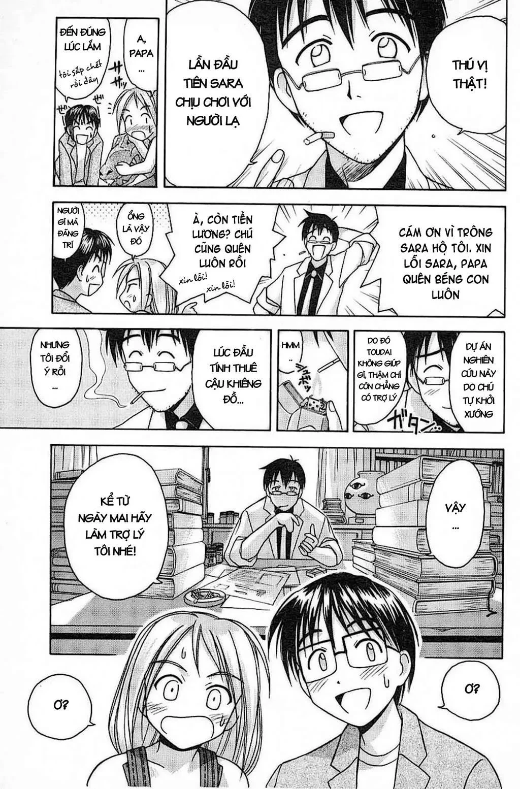 Love Hina Chapter 29 - 19