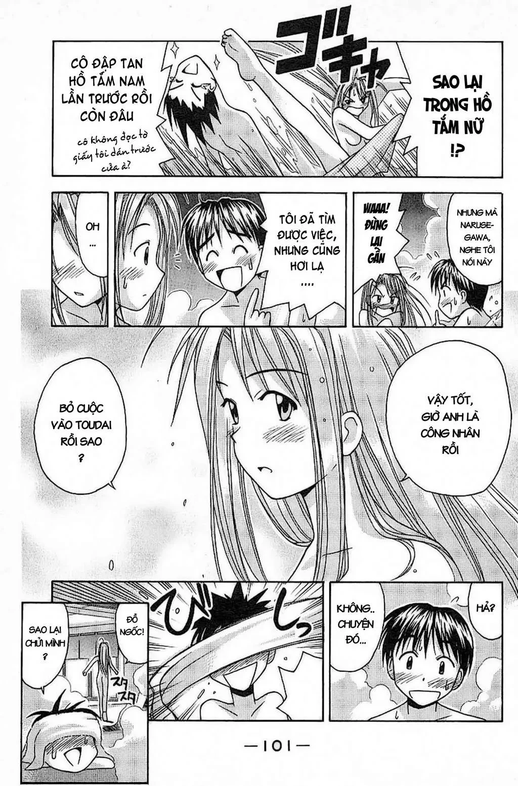Love Hina Chapter 29 - 21