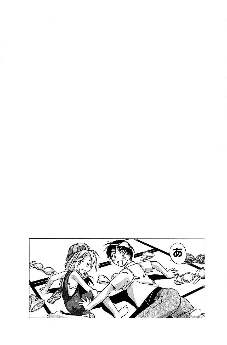 Love Hina Chapter 30 - 5