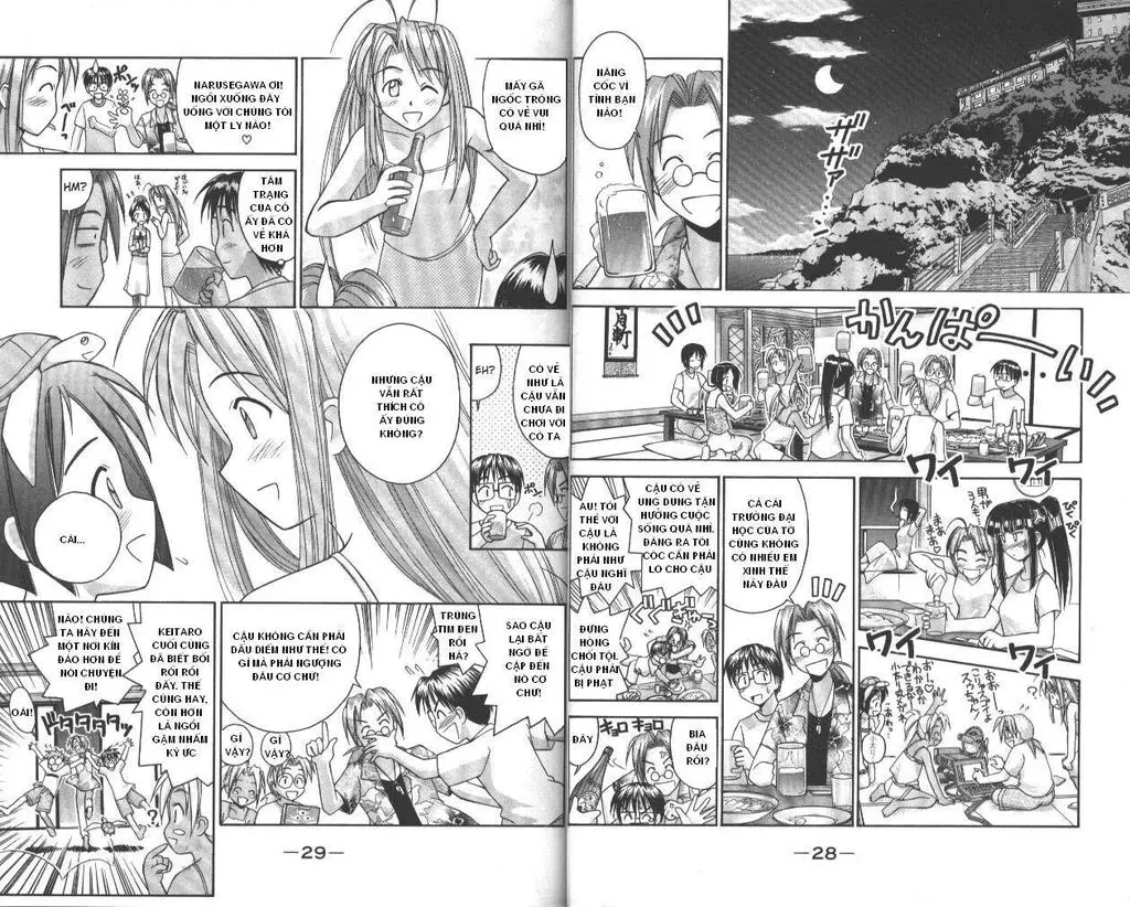 Love Hina Chapter 35 - 5