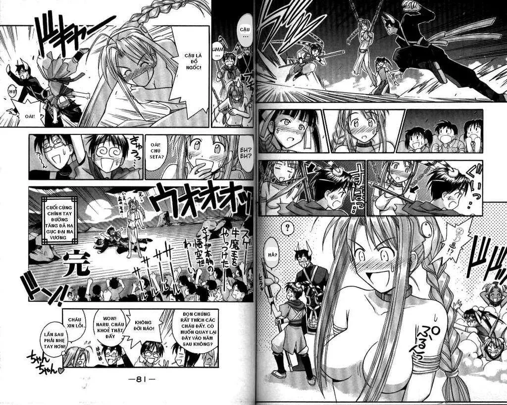 Love Hina Chapter 37 - 11