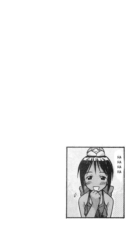 Love Hina Chapter 46 - 20