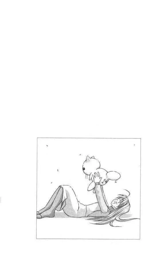 Love Hina Chapter 49 - 19