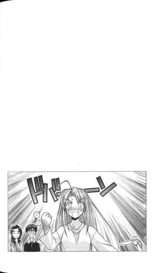 Love Hina Chapter 50 - 21