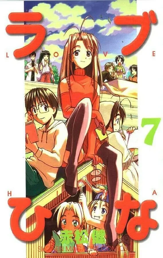 Love Hina Chapter 52 - 2