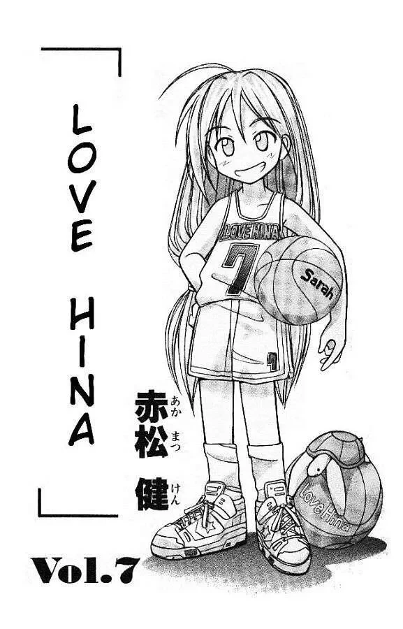 Love Hina Chapter 52 - 4