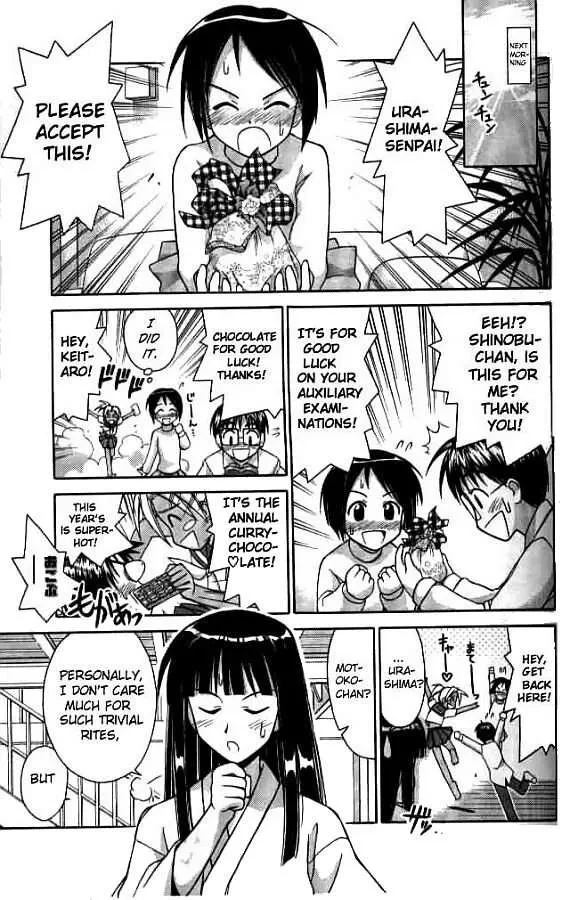 Love Hina Chapter 57 - 5