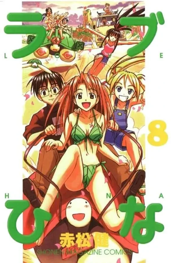 Love Hina Chapter 61 - 2