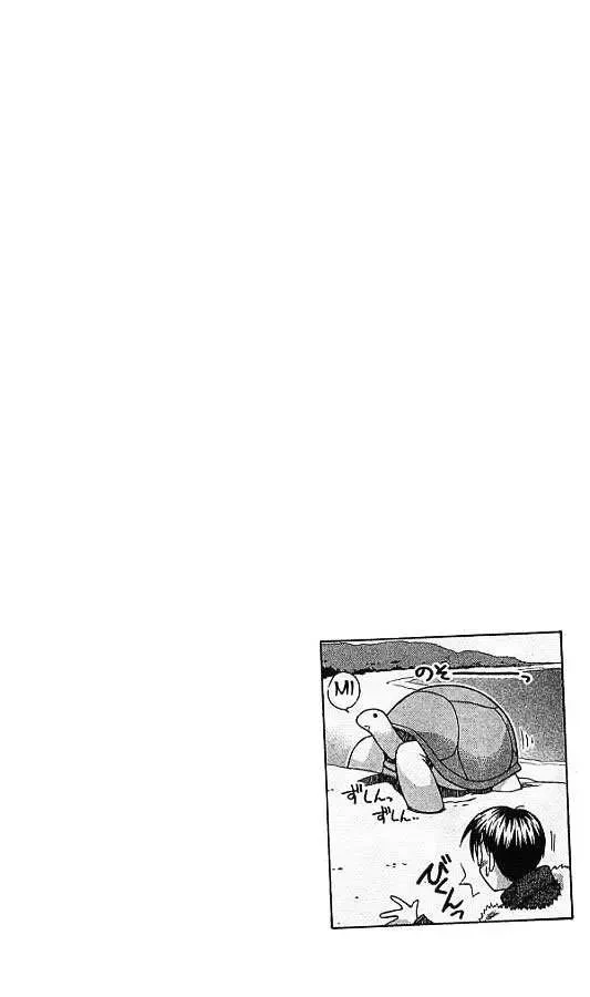 Love Hina Chapter 61 - 24