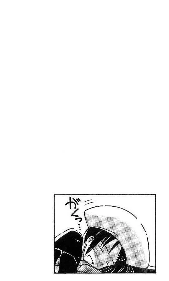 Love Hina Chapter 65 - 18