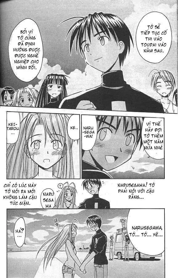Love Hina Chapter 69 - 11