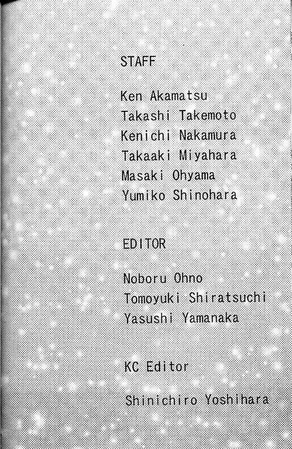 Love Hina Chapter 69 - 21