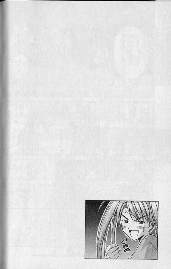 Love Hina Chapter 71 - 21