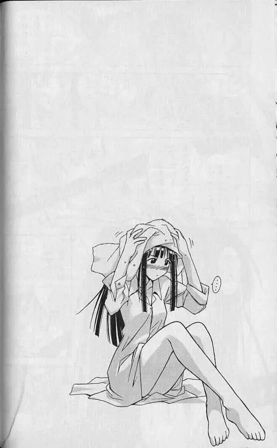 Love Hina Chapter 73 - 20