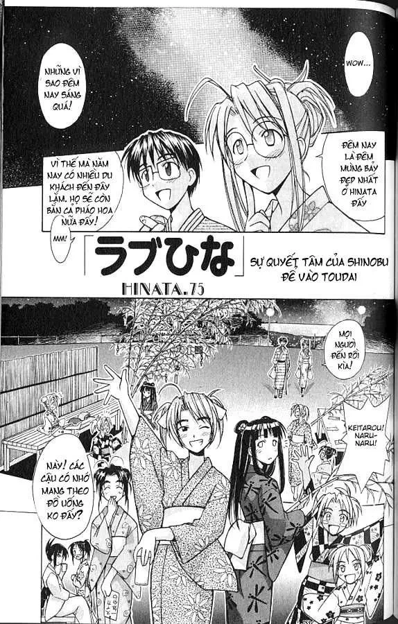 Love Hina Chapter 75 - 2