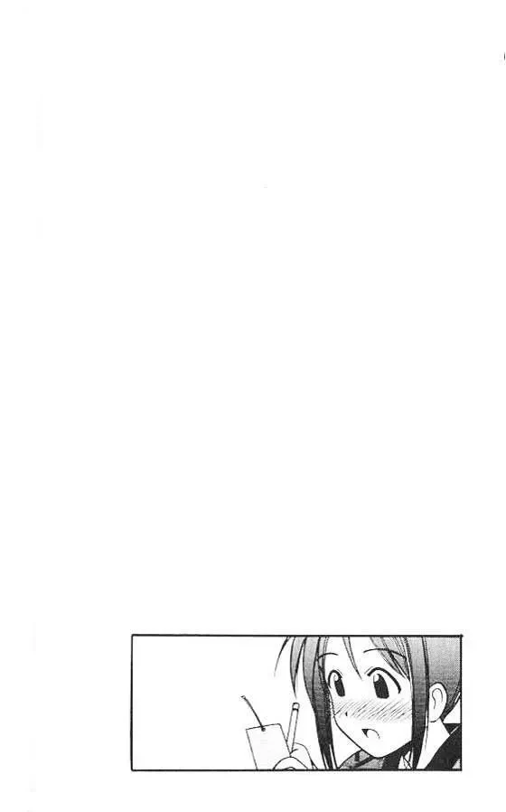 Love Hina Chapter 75 - 21