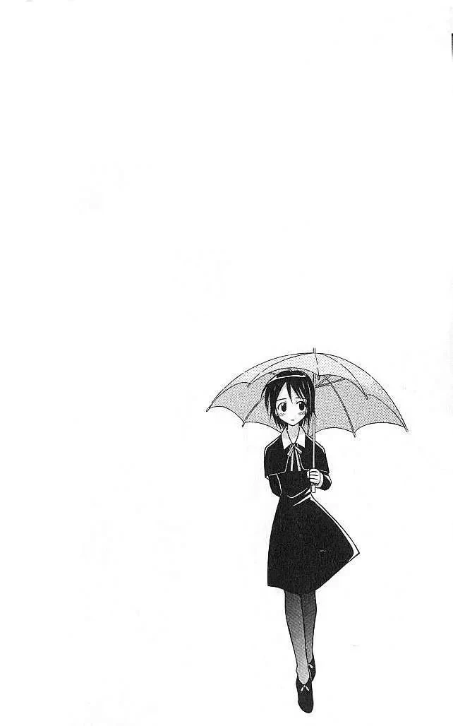 Love Hina Chapter 76 - 18