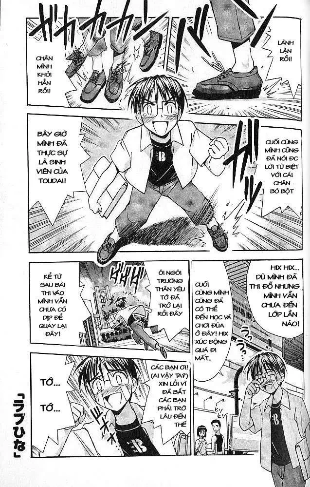 Love Hina Chapter 77 - 2