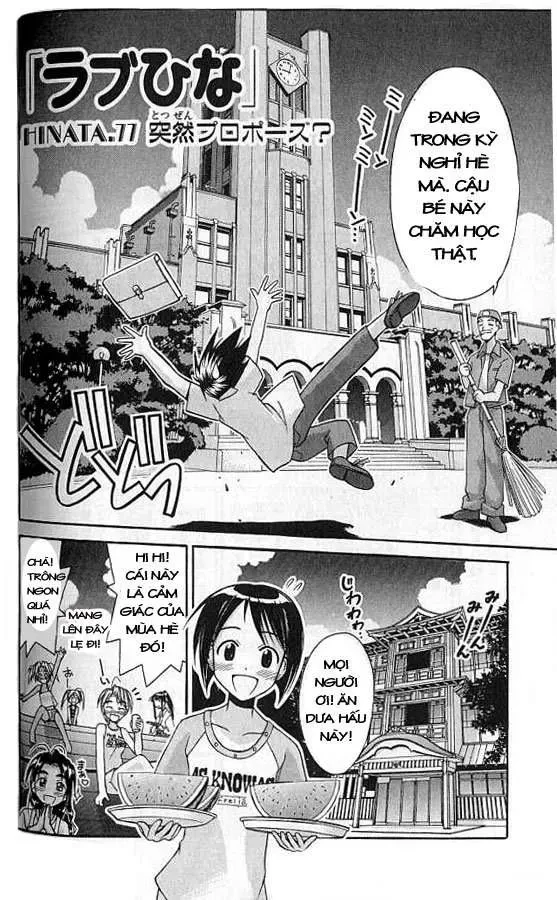 Love Hina Chapter 77 - 3