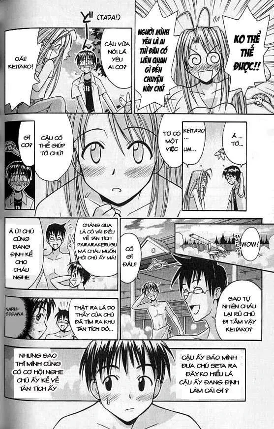 Love Hina Chapter 77 - 15