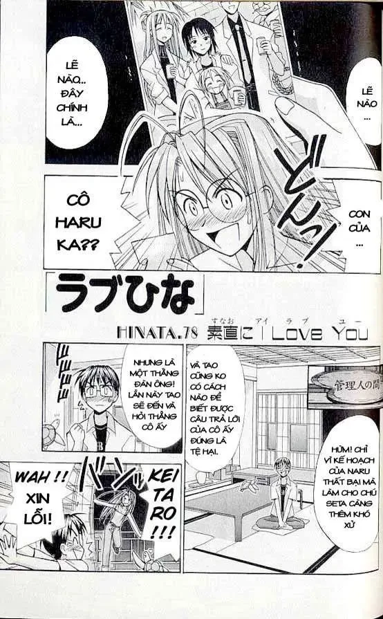 Love Hina Chapter 78 - 2