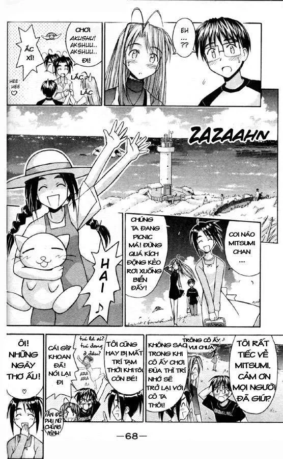 Love Hina Chapter 82 - 19