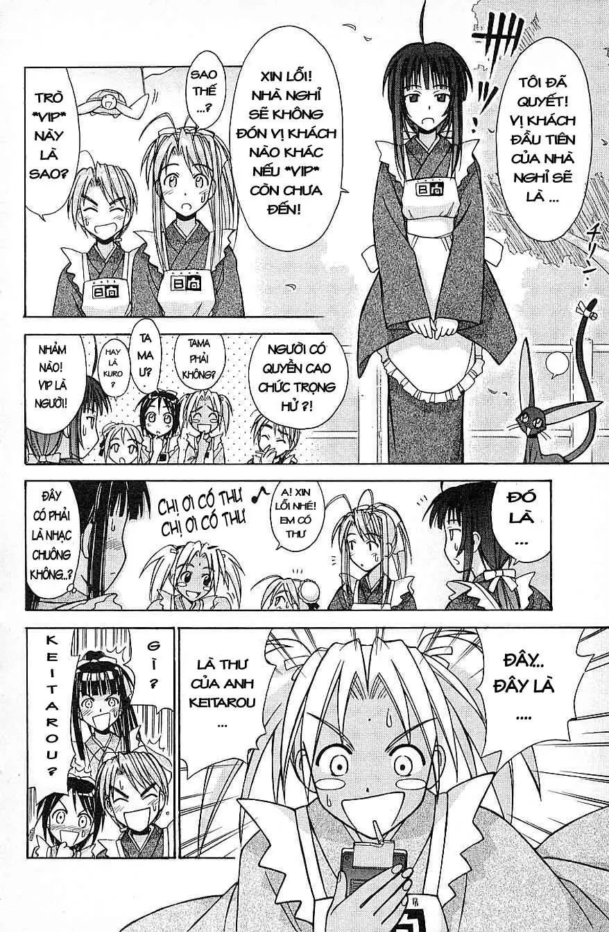 Love Hina Chapter 94 - 5