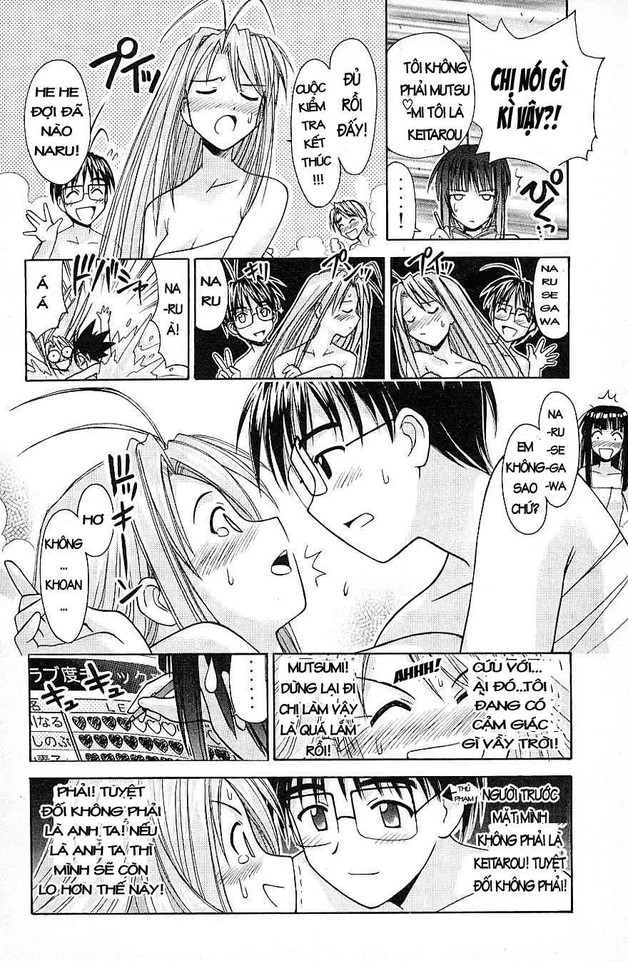 Love Hina Chapter 94 - 15