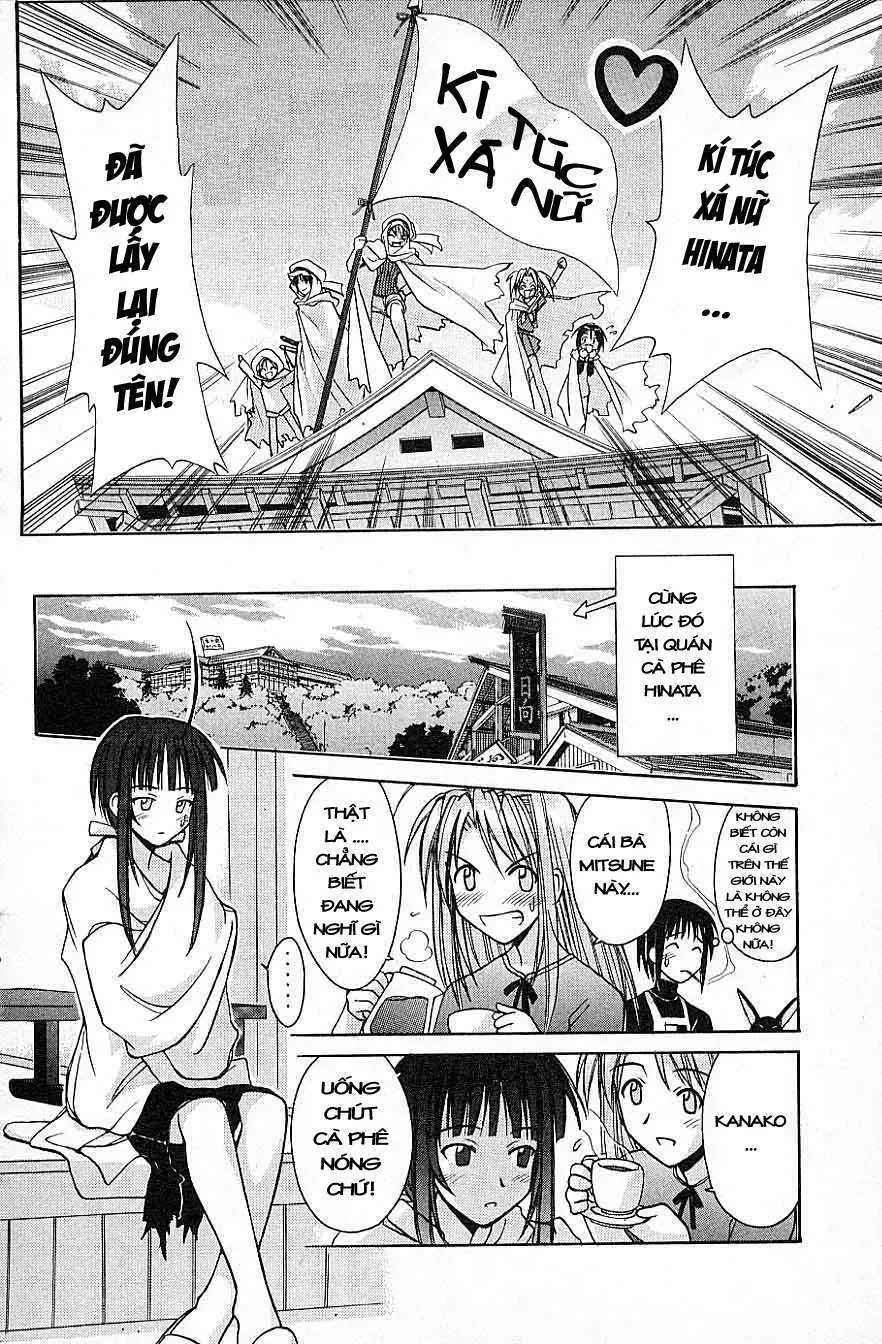 Love Hina Chapter 95 - 17
