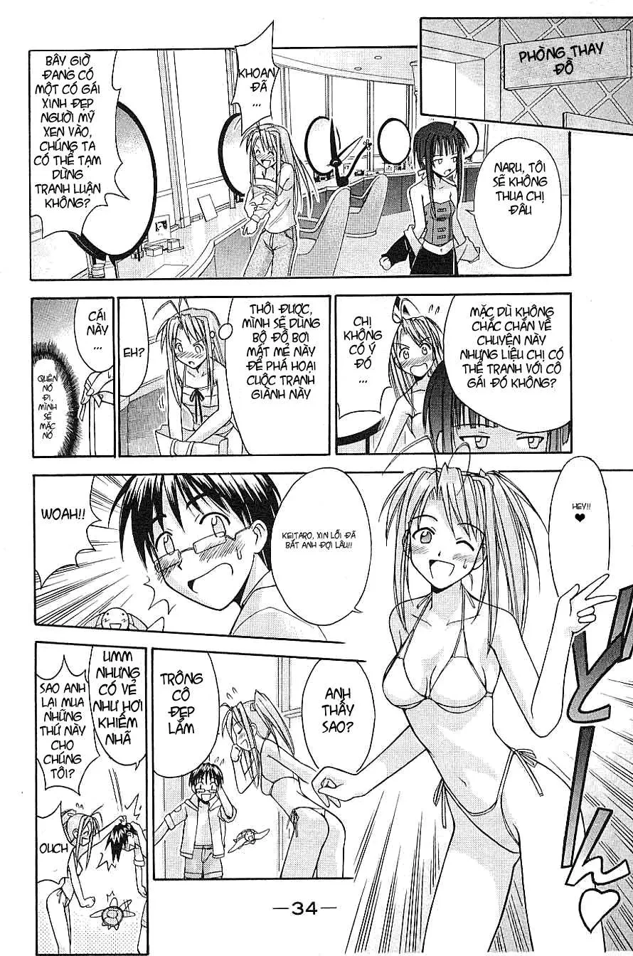 Love Hina Chapter 98 - 13