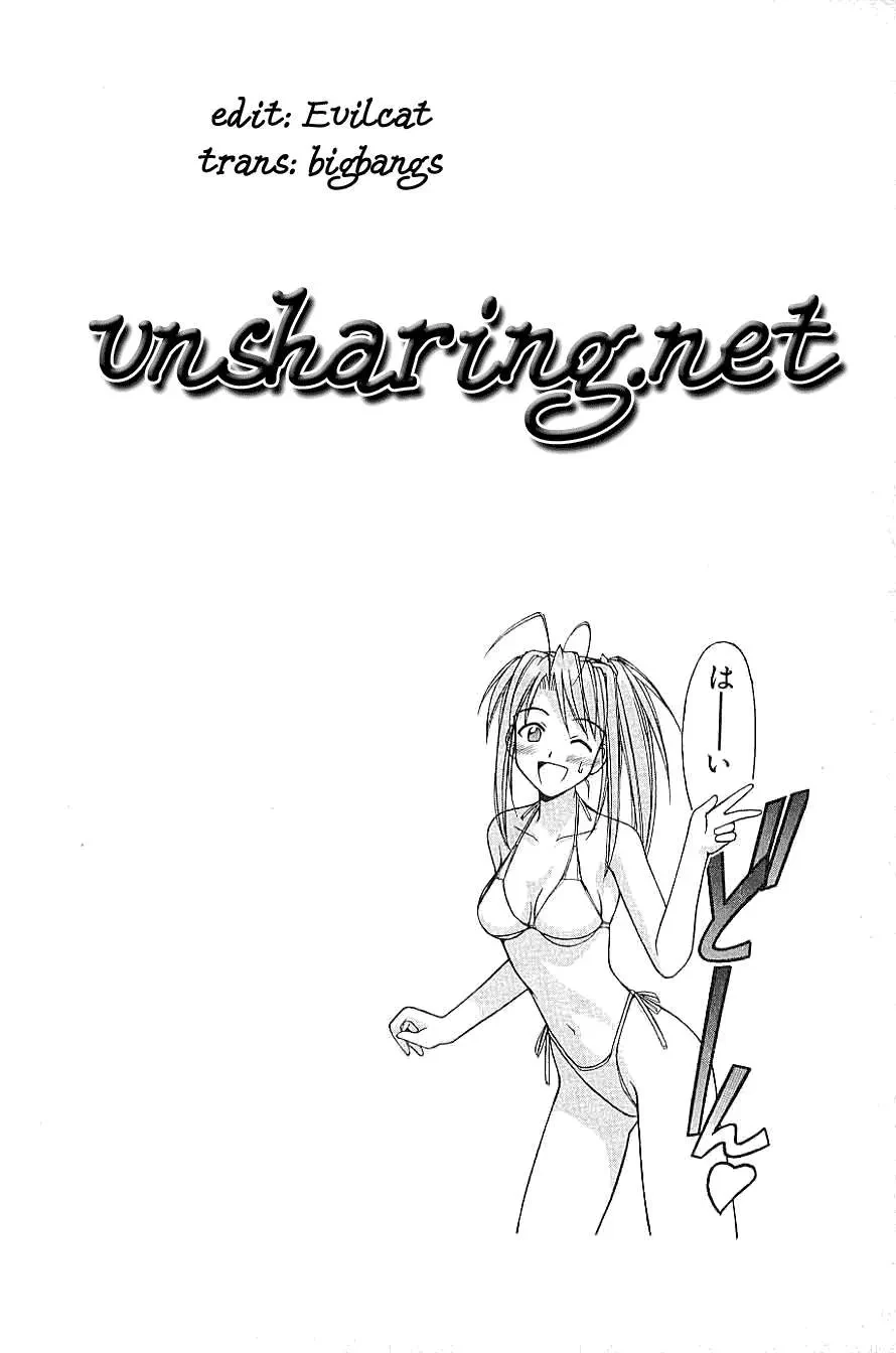 Love Hina Chapter 98 - 21