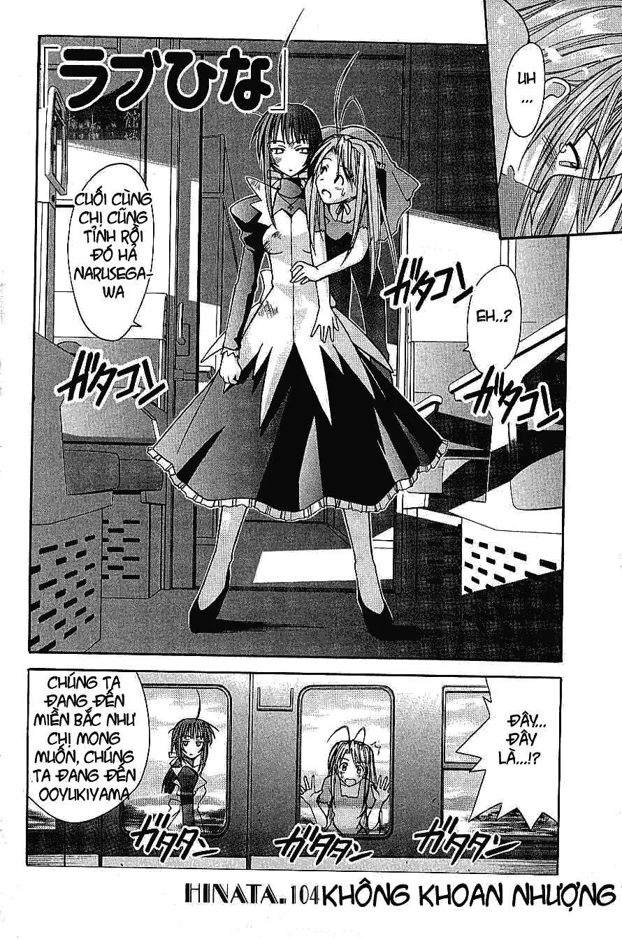 Love Hina Chapter 104 - 3
