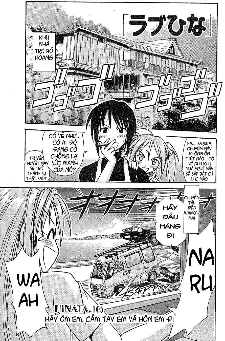 Love Hina Chapter 105 - 2