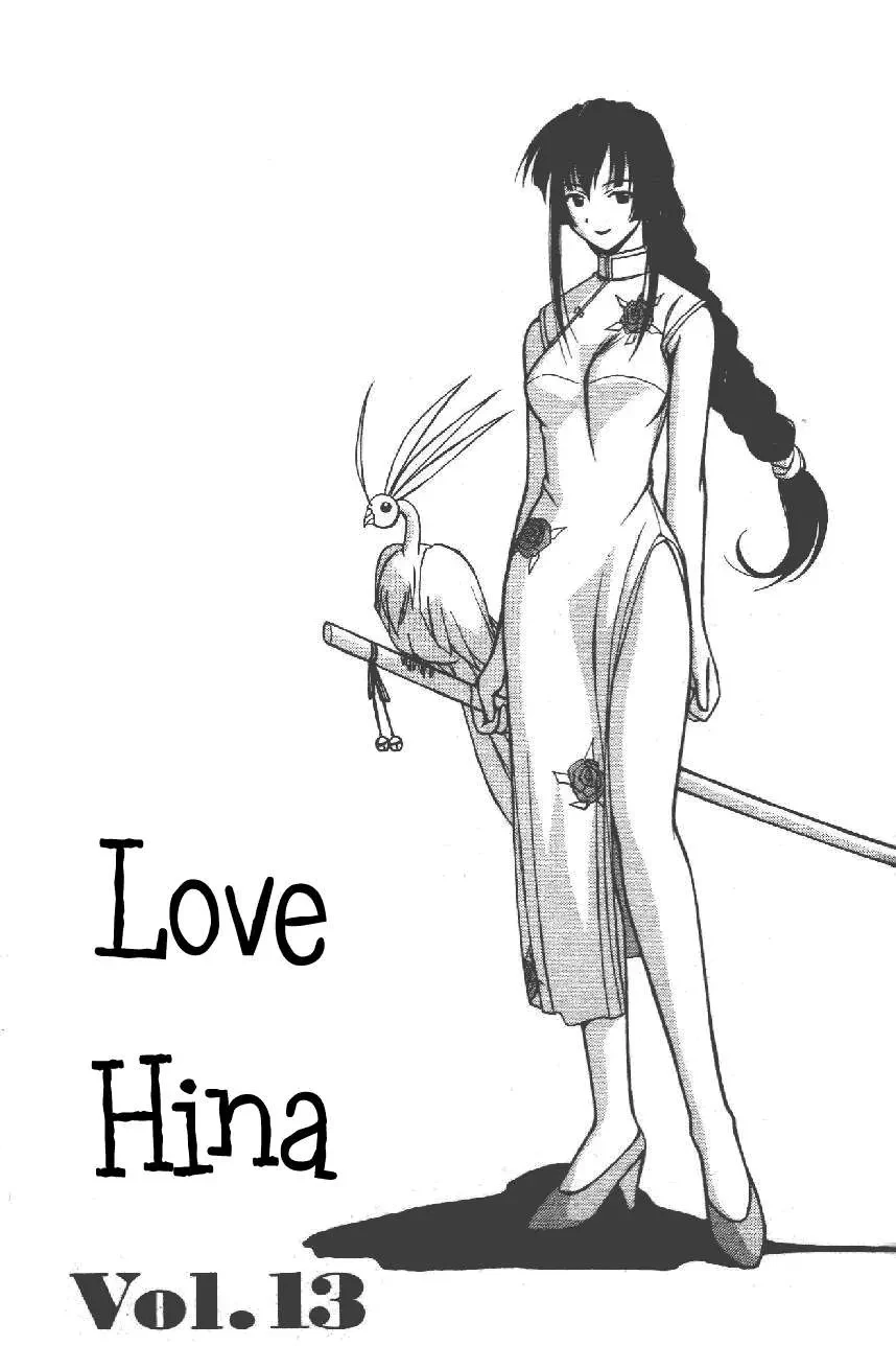 Love Hina Chapter 106 - 7