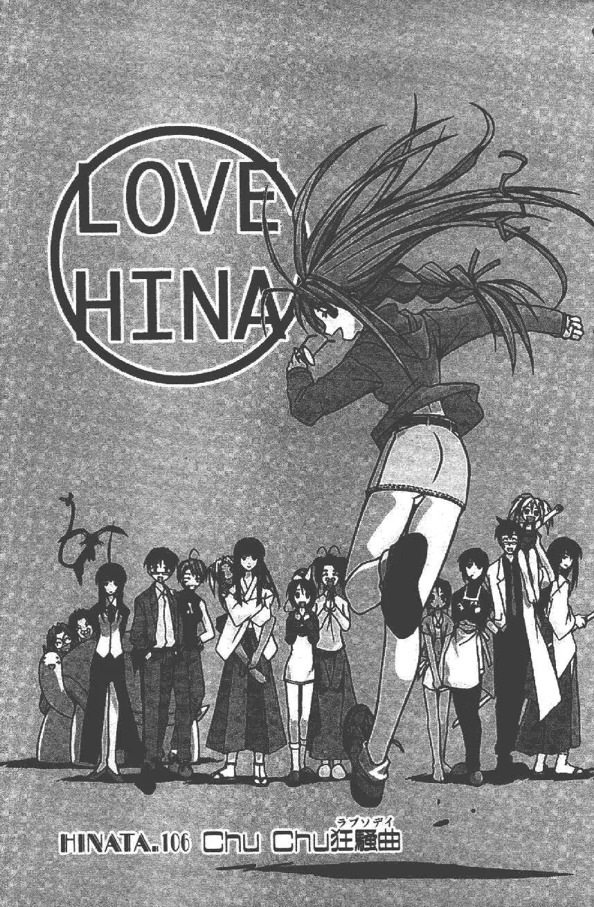 Love Hina Chapter 106 - 9