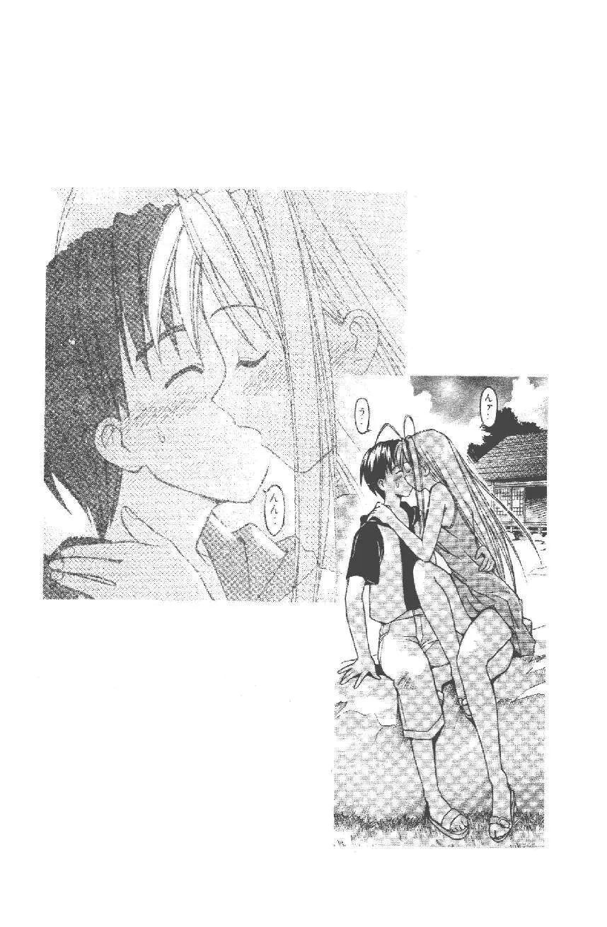 Love Hina Chapter 106 - 29