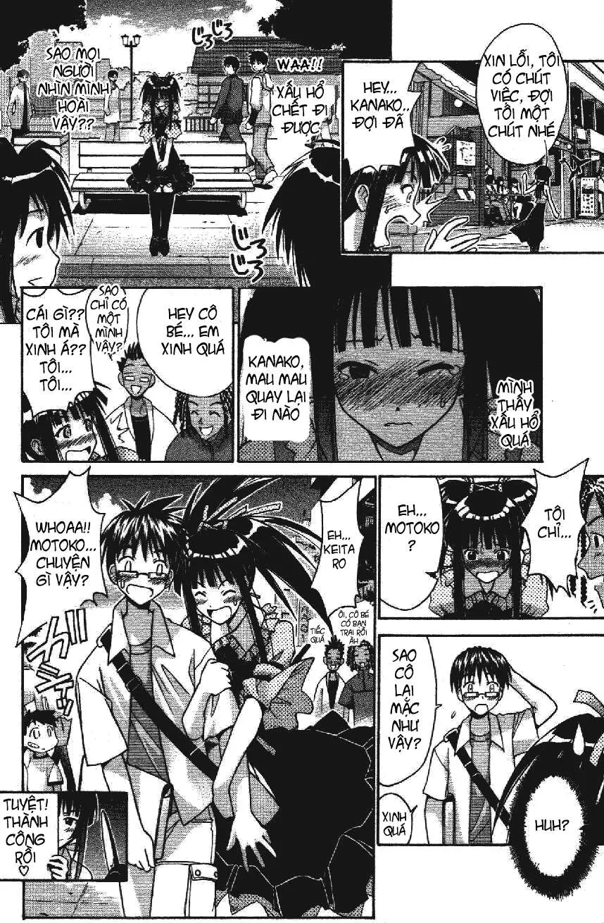 Love Hina Chapter 107 - 11