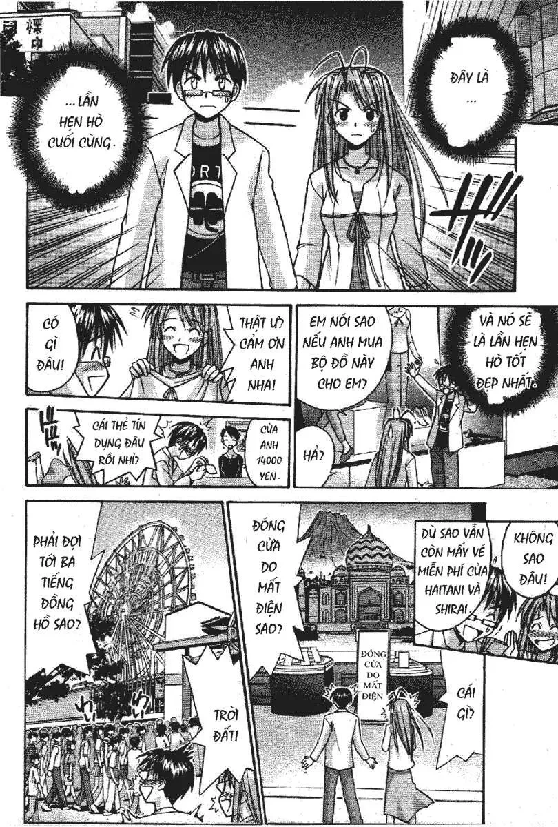 Love Hina Chapter 117 - 30
