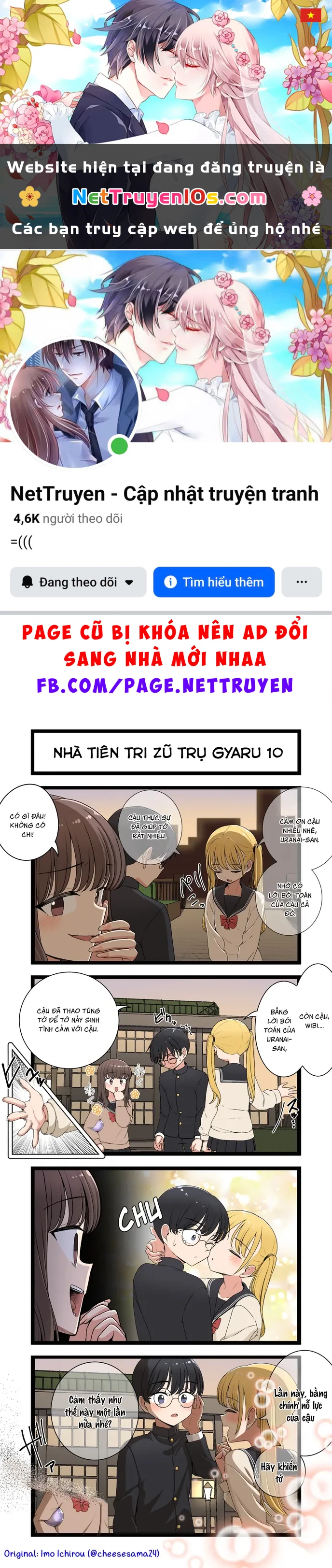 Gyaru Nhà Tiên Tri Zũ Trụ Chapter  10 - 1