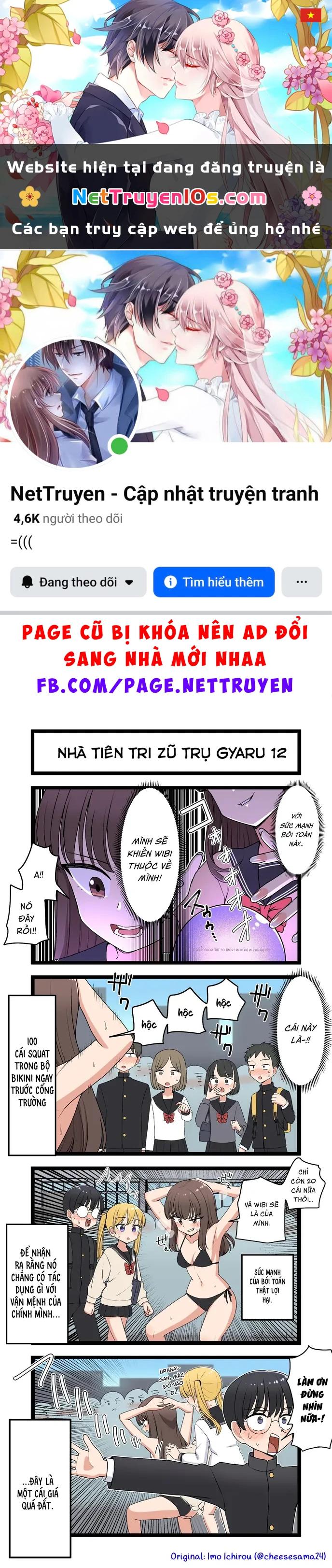 Gyaru Nhà Tiên Tri Zũ Trụ Chapter  12 - 1