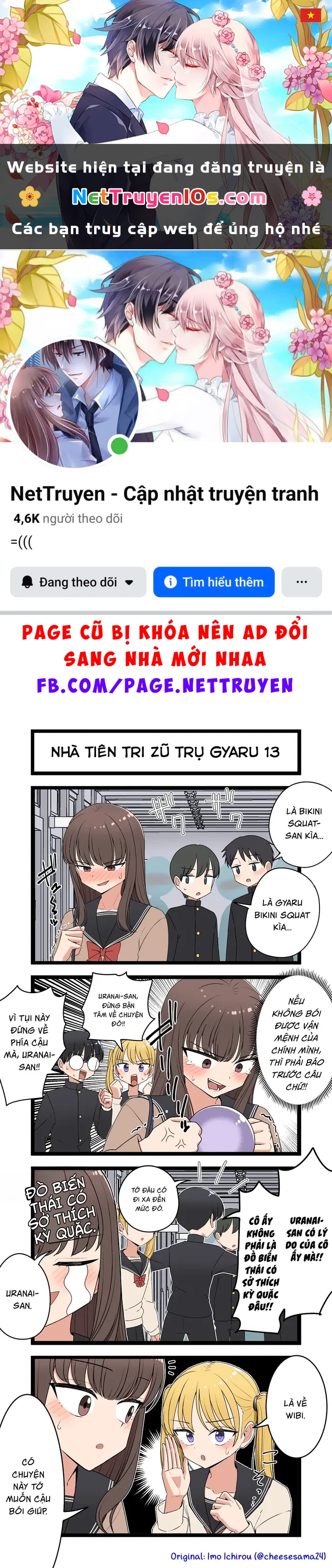 Gyaru Nhà Tiên Tri Zũ Trụ Chapter  13 - 1