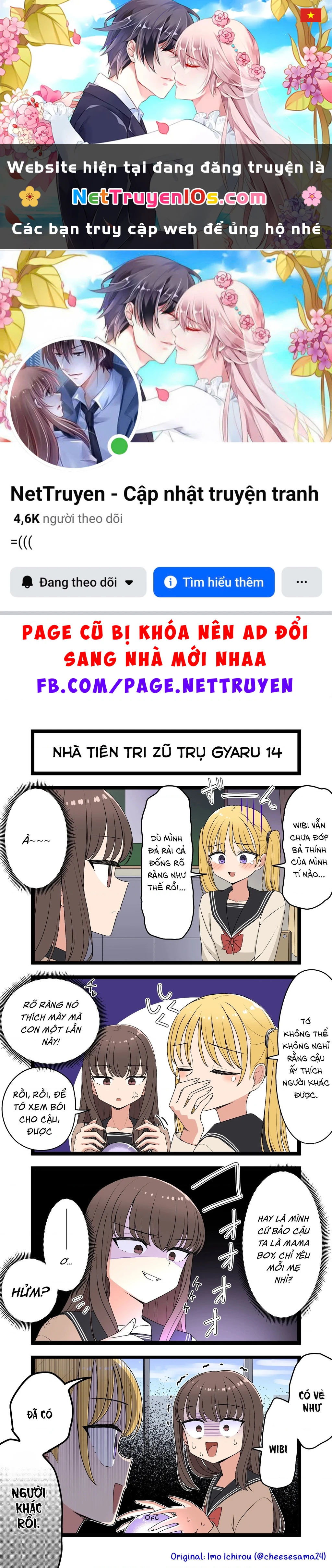 Gyaru Nhà Tiên Tri Zũ Trụ Chapter 14 - 1