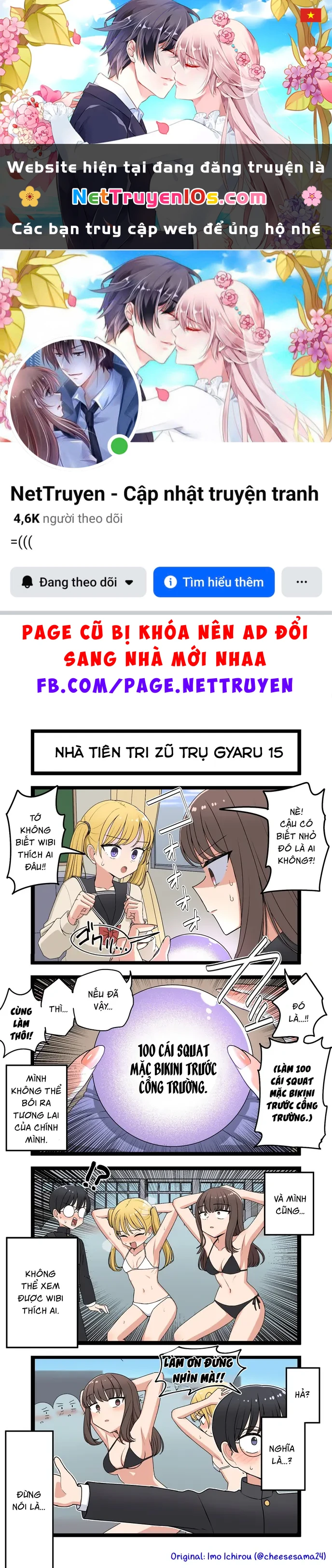 Gyaru Nhà Tiên Tri Zũ Trụ Chapter  15 - 1