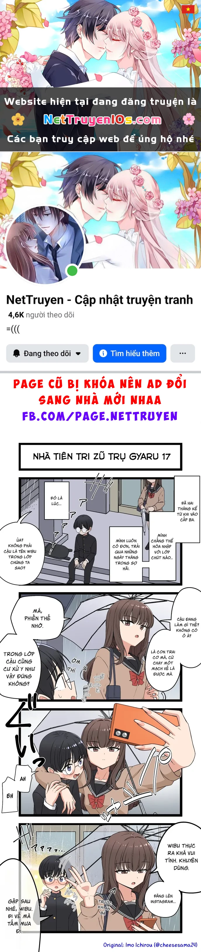 Gyaru Nhà Tiên Tri Zũ Trụ Chapter  17 - 1
