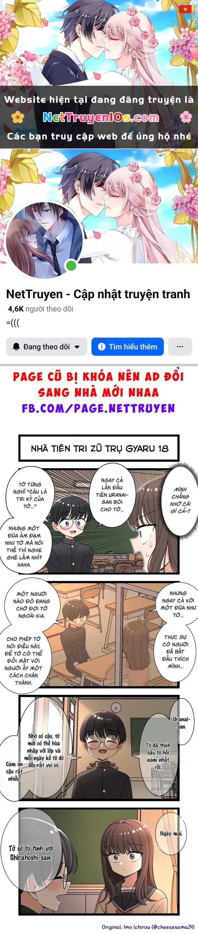 Gyaru Nhà Tiên Tri Zũ Trụ Chapter  18 - 1