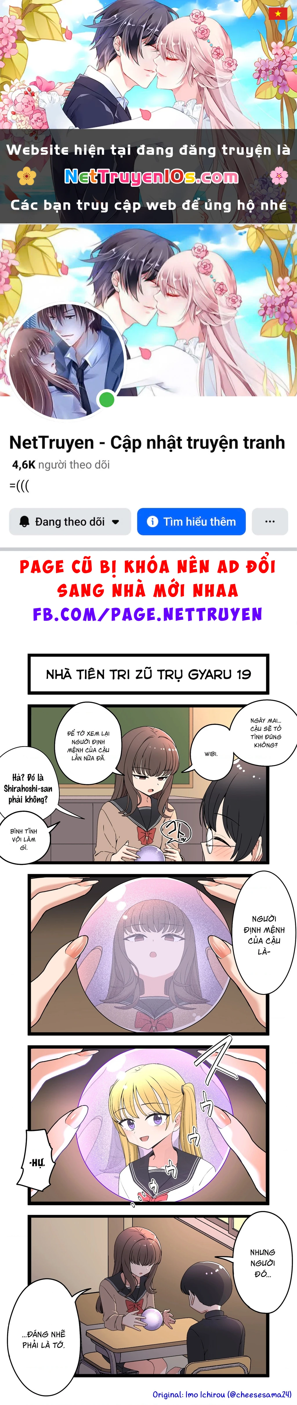 Gyaru Nhà Tiên Tri Zũ Trụ Chapter 19 - 1