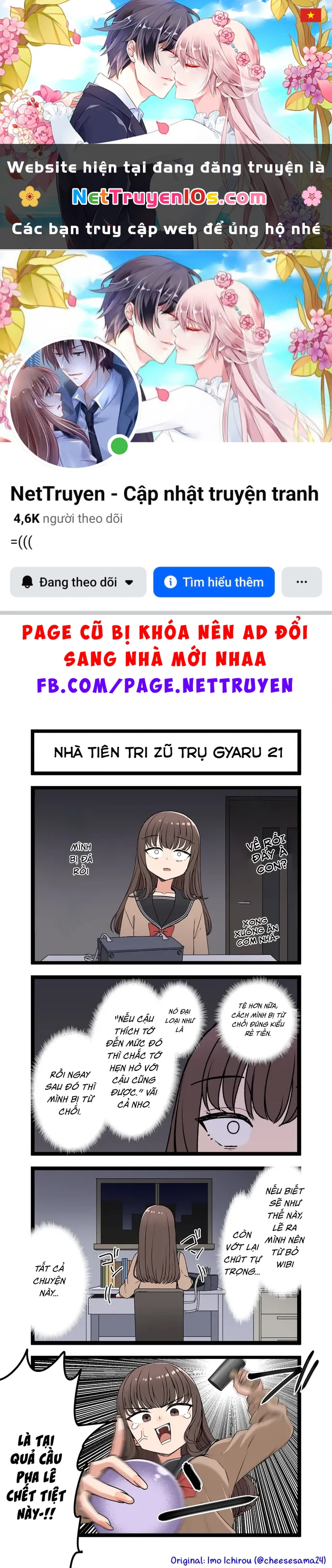 Gyaru Nhà Tiên Tri Zũ Trụ Chapter  21 - 1