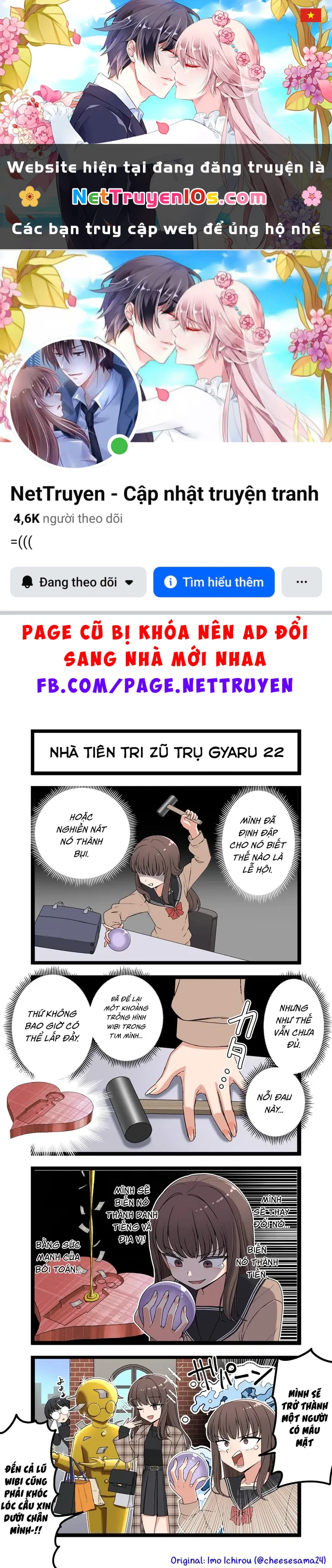 Gyaru Nhà Tiên Tri Zũ Trụ Chapter  22 - 1